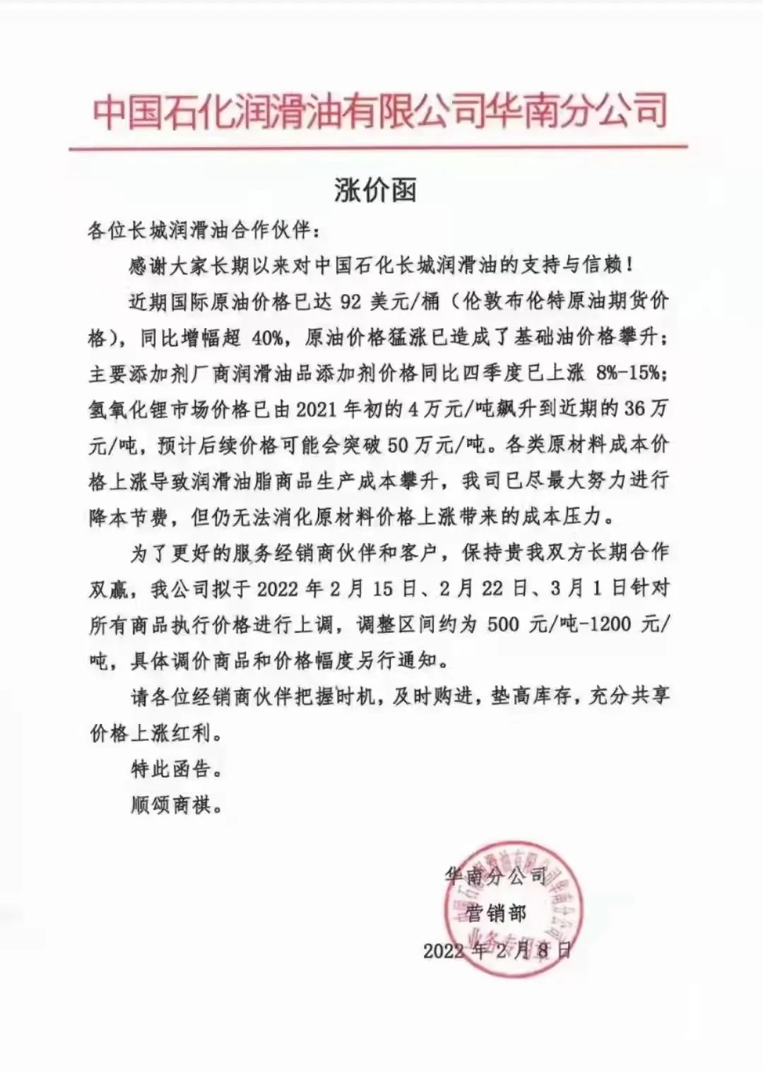 尊龙凯时官网(中国区)官方入口